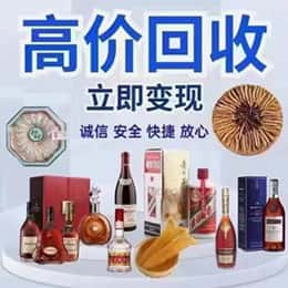 保定徐水区购物卡回收站