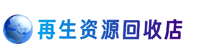 保定徐水区购物卡回收站
