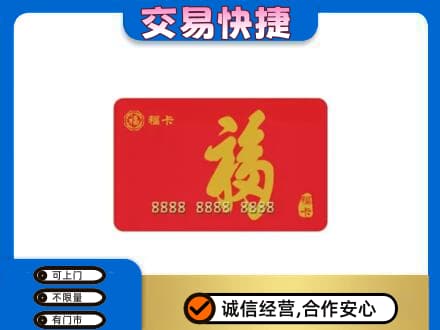 保定徐水区回收福卡