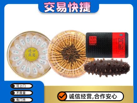 保定徐水区礼品回收.jpg