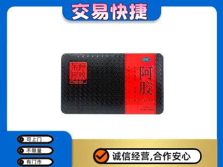 保定徐水区礼品回收阿胶.jpg