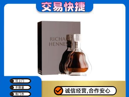 保定徐水区回收李察