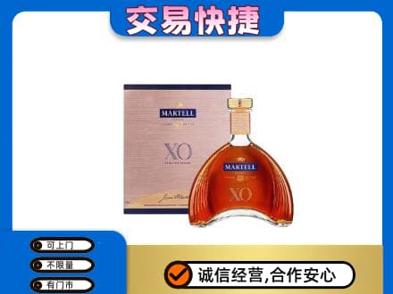保定徐水区洋酒回收马爹利XO.jpg