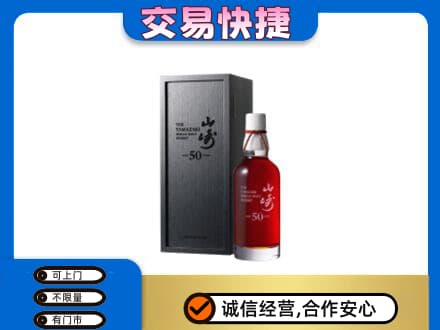 保定徐水区回收山崎