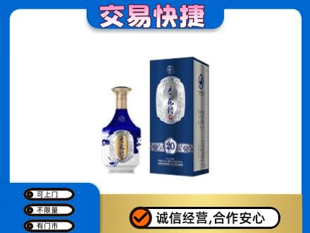 保定徐水区名酒回收杏花村.jpg