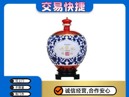 保定徐水区名酒回收五粮液5.jpg