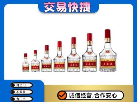 保定徐水区名酒回收五粮液礼盒.jpg