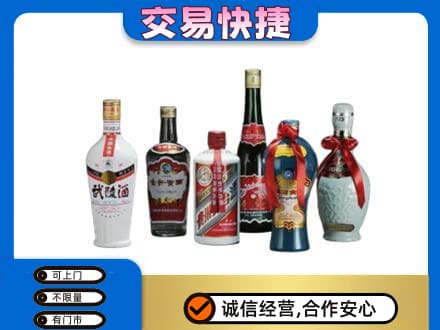 保定徐水区名酒回收武陵酒.jpg