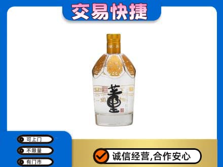 保定徐水区名酒回收董酒.jpg