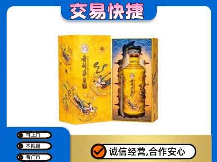 保定徐水区回收散花飞天茅台酒