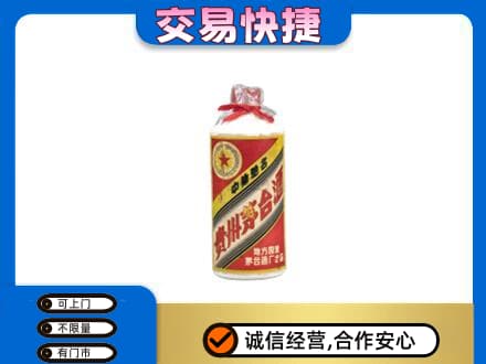 保定徐水区回收地方国营茅台酒